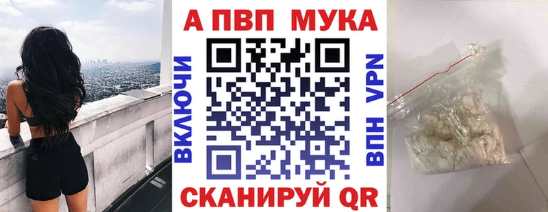 Купить закладки  Пионерский  A-PVP крисы CK 