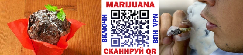 Cannafood марихуана  Купить закладки  Пионерский 