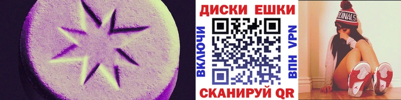 Купить  Пионерский  ЭКСТАЗИ XTC 