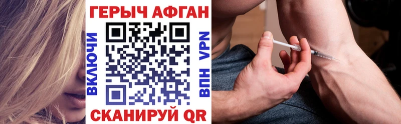 Купить  Пионерский  ГЕРОИН хмурый 
