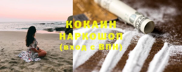 каннабис Осташков