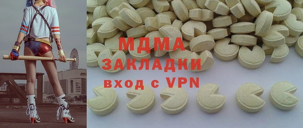каннабис Осинники