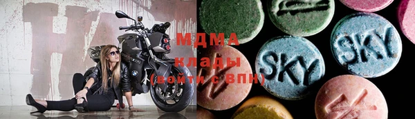 каннабис Осинники