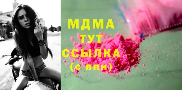 каннабис Осташков
