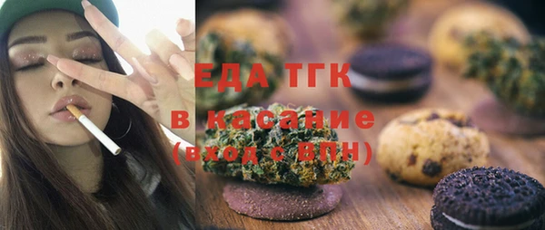 мяу мяу кристалл Остров