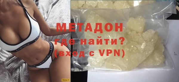 каннабис Осинники