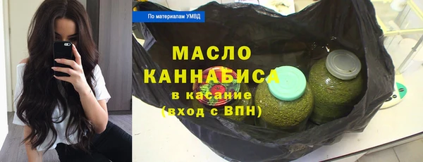 бутират Пестово