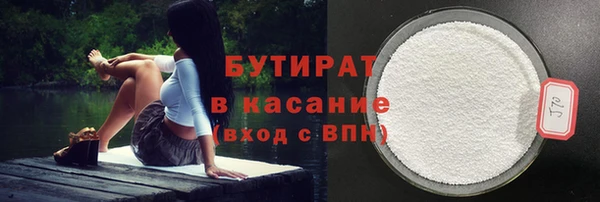 бутират Пересвет