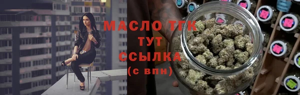 мяу мяу кристалл Остров