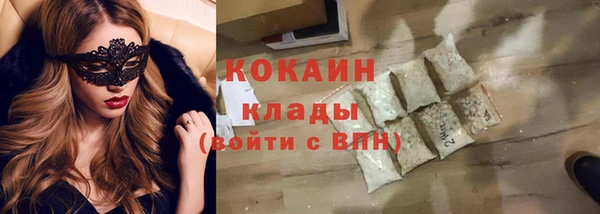 бутират Пестово