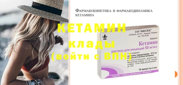 бутират Пересвет