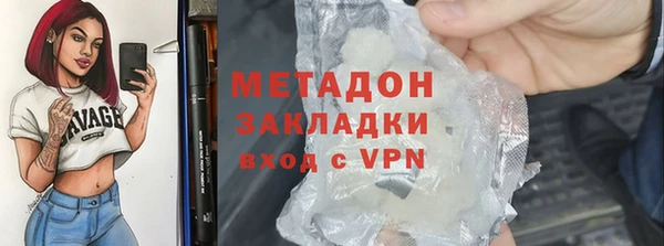 каннабис Осинники
