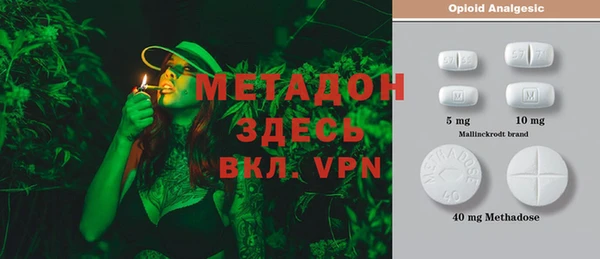 бутират Пестово