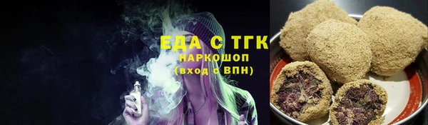 каннабис Осинники