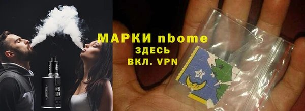 бутират Пересвет