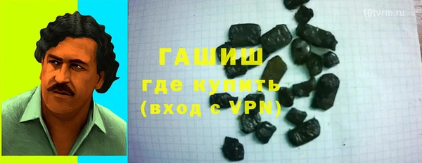 мяу мяу кристалл Остров