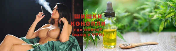 каннабис Осинники