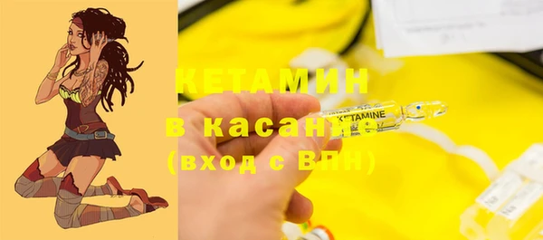 мяу мяу кристалл Остров