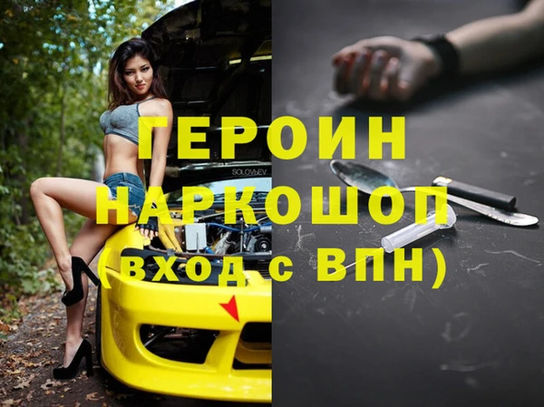 бутират Пересвет