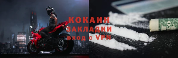 каннабис Осташков