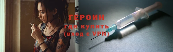 мяу мяу кристалл Остров