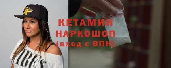 мяу мяу кристалл Остров