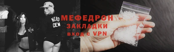 каннабис Осташков