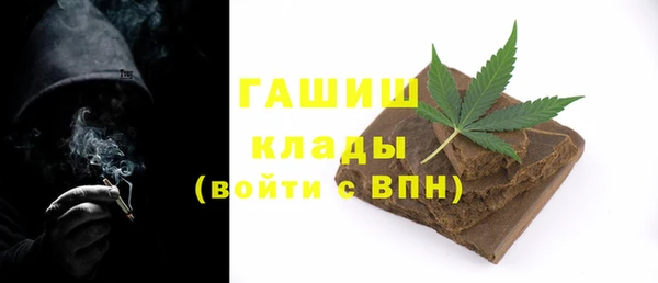 каннабис Осташков
