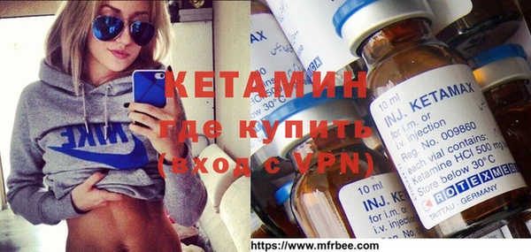 мяу мяу кристалл Остров