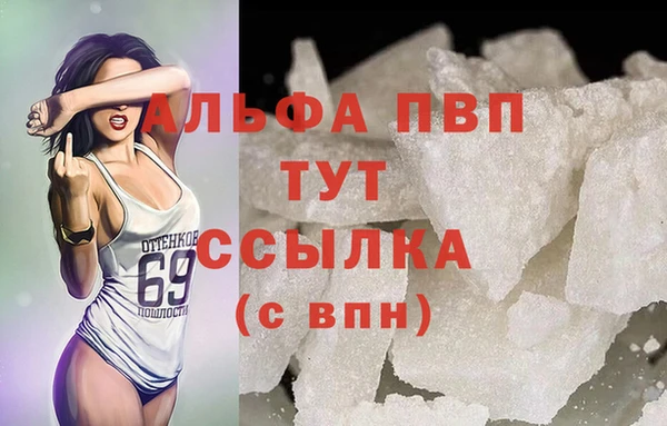 каннабис Осташков