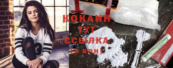 каннабис Осинники