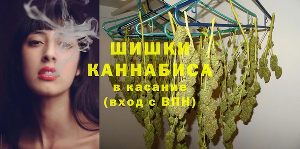 каннабис Осинники