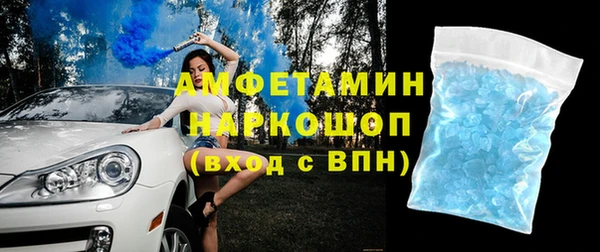 бутират Пестово