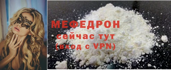 мяу мяу кристалл Остров