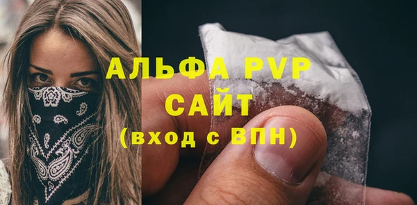 каннабис Осташков