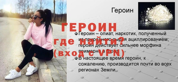 каннабис Осинники