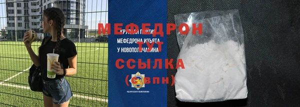 бутират Пересвет
