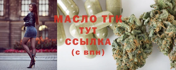 каннабис Осташков