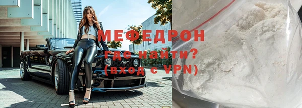 бутират Пестово