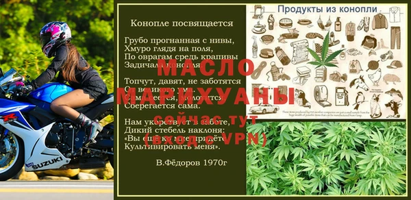 каннабис Осинники