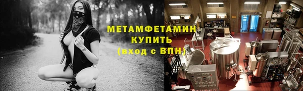 каннабис Осташков