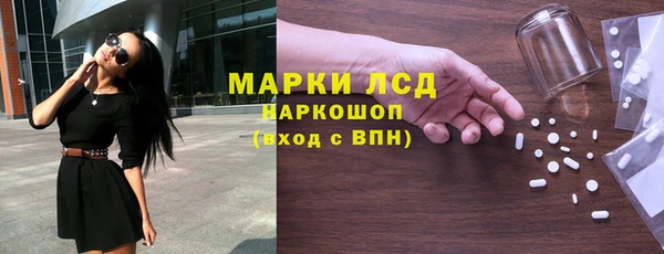 мяу мяу кристалл Остров