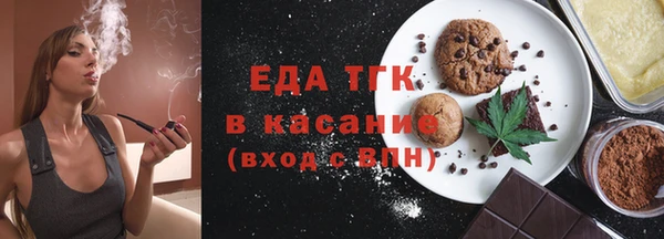 каннабис Осташков