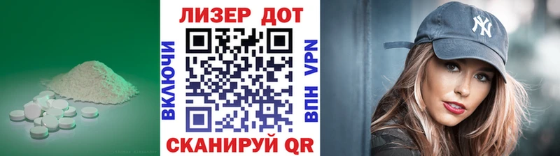 ЛСД экстази ecstasy  Купить закладки  Пионерский 