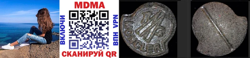 MDMA VHQ  Купить где  Пионерский 