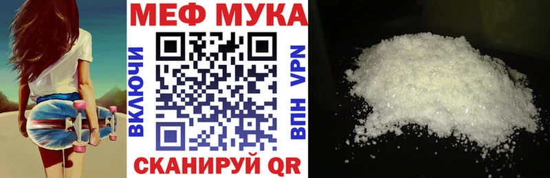 Купить где  Пионерский  Мефедрон мяу мяу 