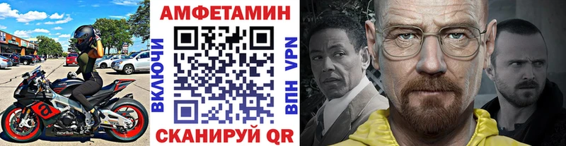 Первитин винт  Купить закладки  Пионерский 