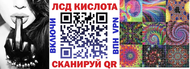 Марки N-bome 1,5мг  Купить где  Пионерский 