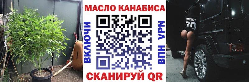Дистиллят ТГК жижа  Купить где  Пионерский 